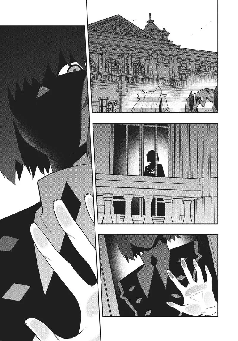 Roku-hime wa Kami Goei ni Koi wo Suru: Saikyou no Shugo Kishi, Tenseishite Mahou Gakuen ni Iku Chapter 46 page 15