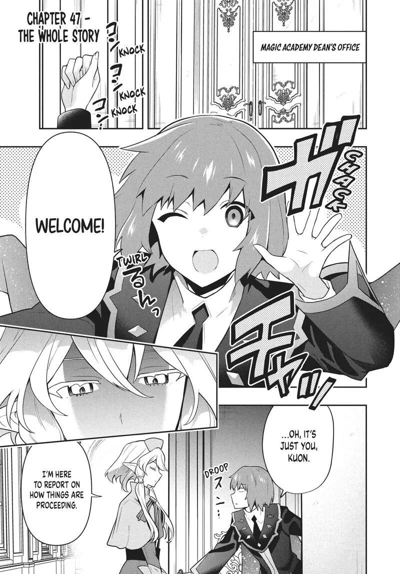 Roku-hime wa Kami Goei ni Koi wo Suru: Saikyou no Shugo Kishi, Tenseishite Mahou Gakuen ni Iku Chapter 47 page 4