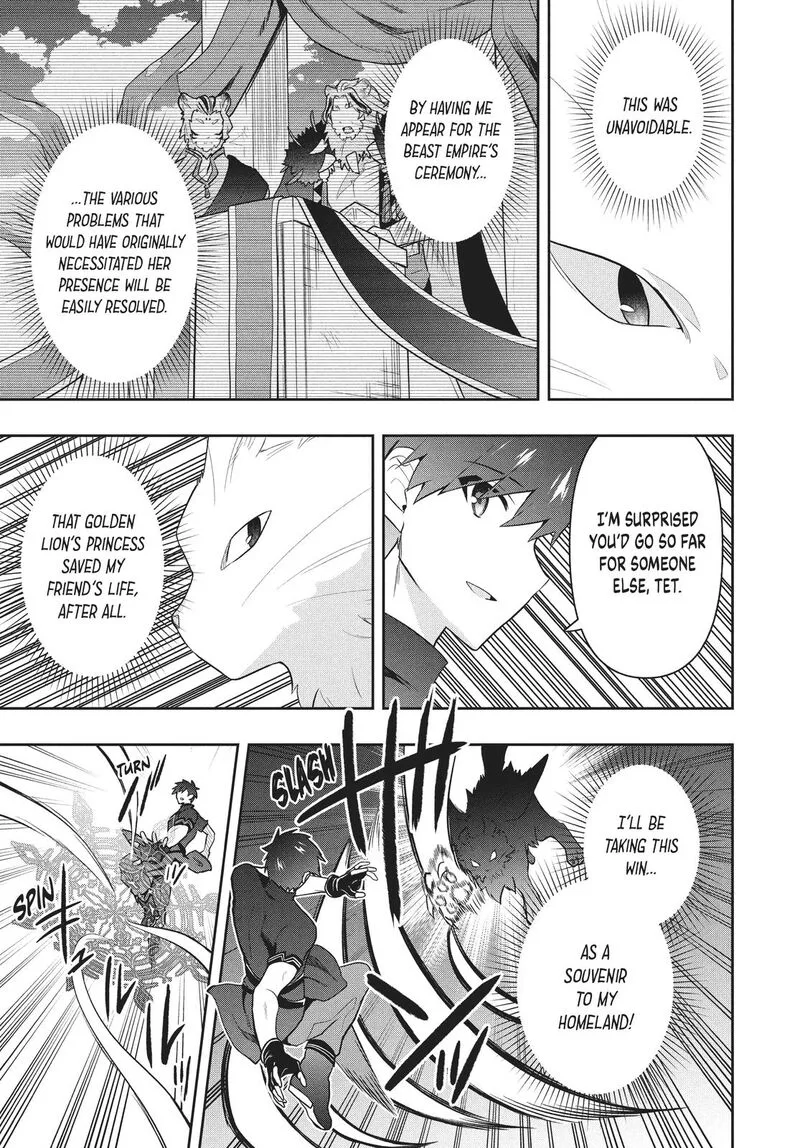 Roku-hime wa Kami Goei ni Koi wo Suru: Saikyou no Shugo Kishi, Tenseishite Mahou Gakuen ni Iku Chapter 48 page 7
