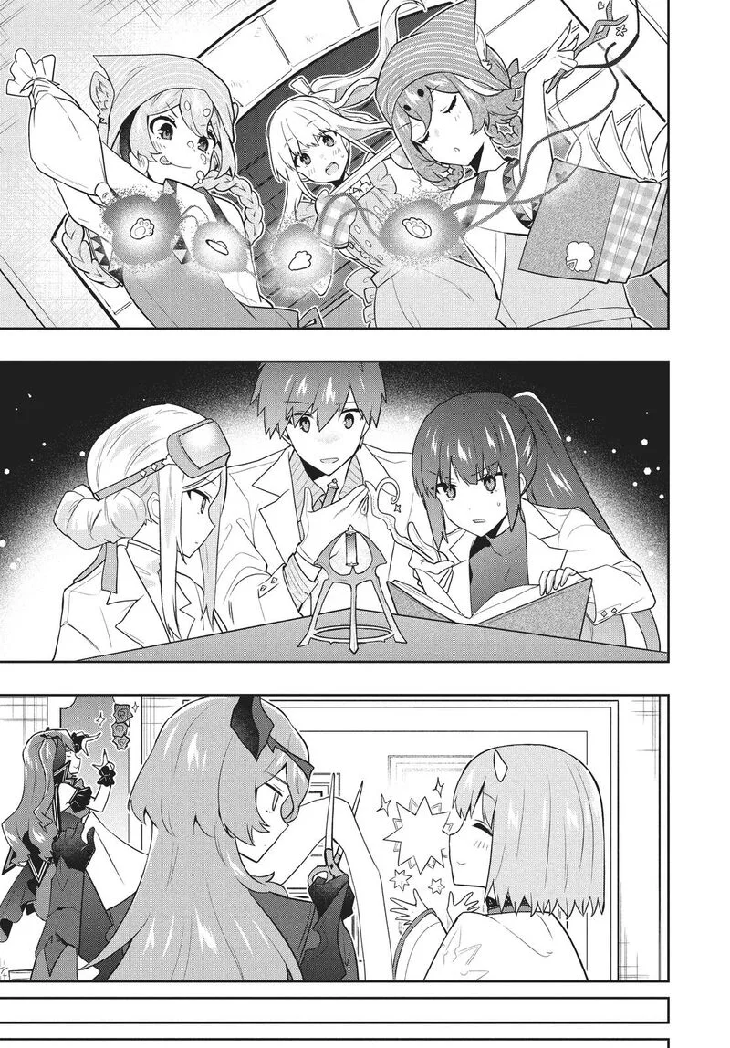 Roku-hime wa Kami Goei ni Koi wo Suru: Saikyou no Shugo Kishi, Tenseishite Mahou Gakuen ni Iku Chapter 49 page 17