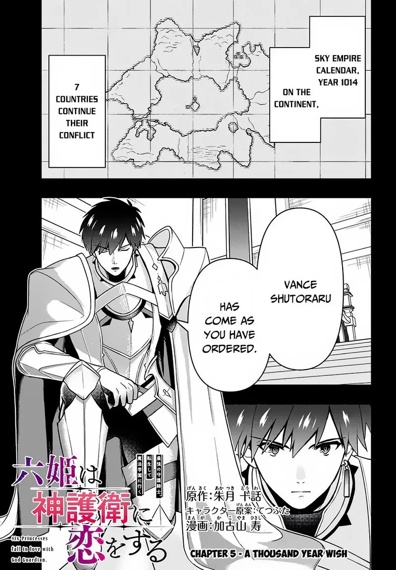 Roku-hime wa Kami Goei ni Koi wo Suru: Saikyou no Shugo Kishi, Tenseishite Mahou Gakuen ni Iku Chapter 5 page 1