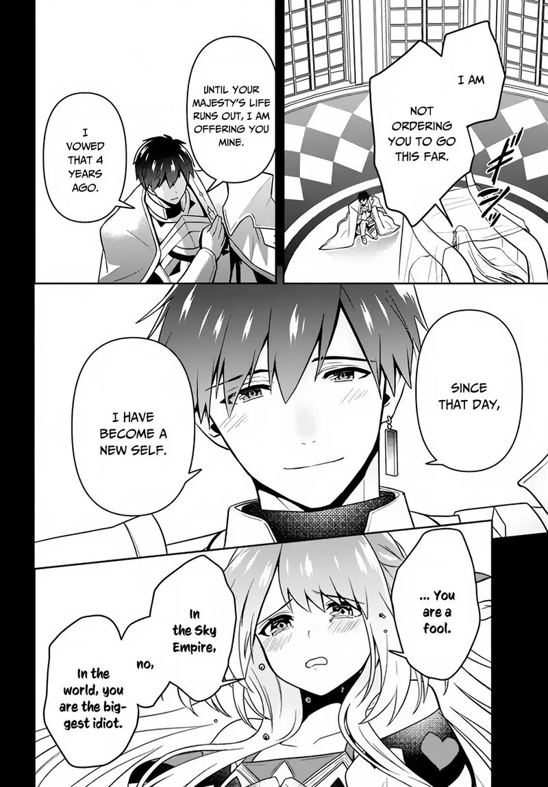 Roku-hime wa Kami Goei ni Koi wo Suru: Saikyou no Shugo Kishi, Tenseishite Mahou Gakuen ni Iku Chapter 5 page 14