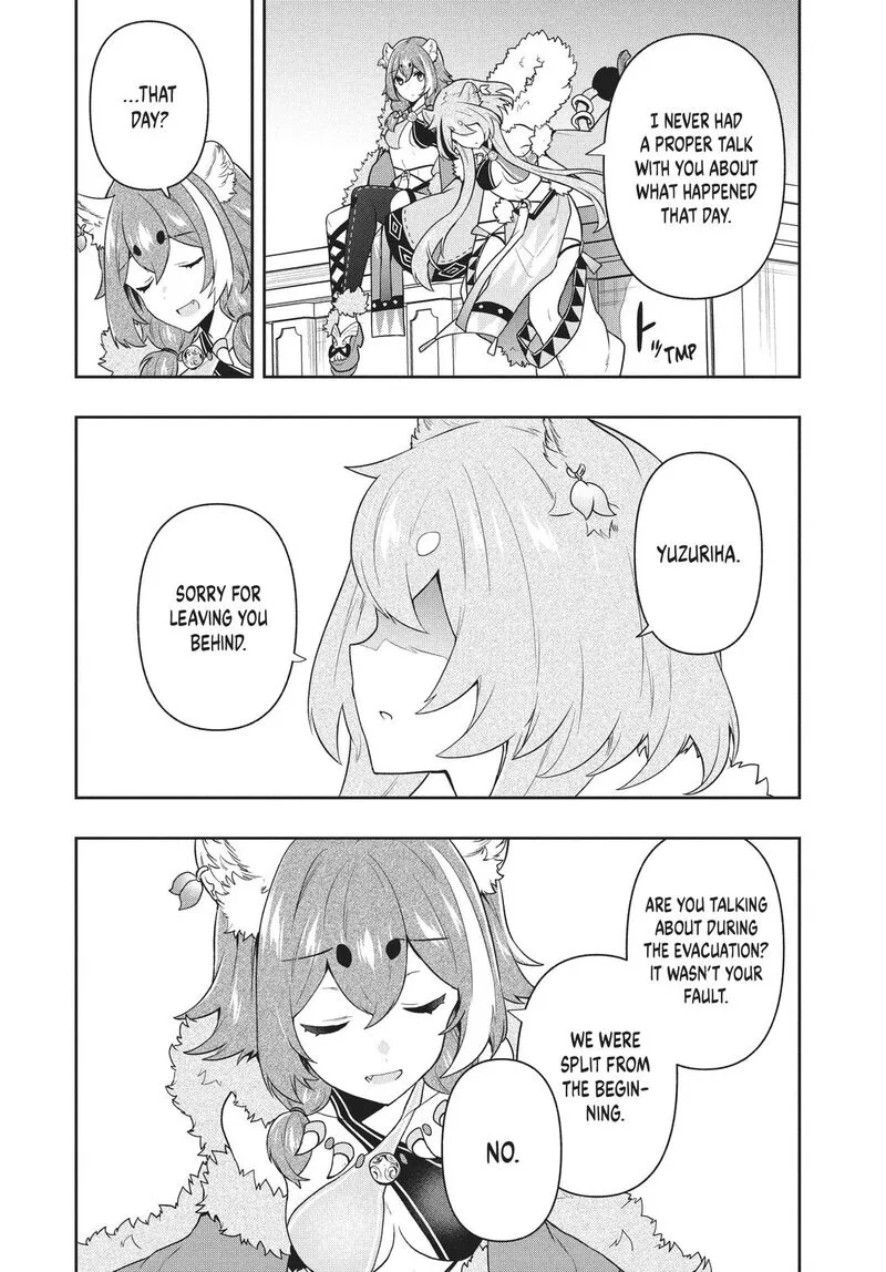 Roku-hime wa Kami Goei ni Koi wo Suru: Saikyou no Shugo Kishi, Tenseishite Mahou Gakuen ni Iku Chapter 51 page 2