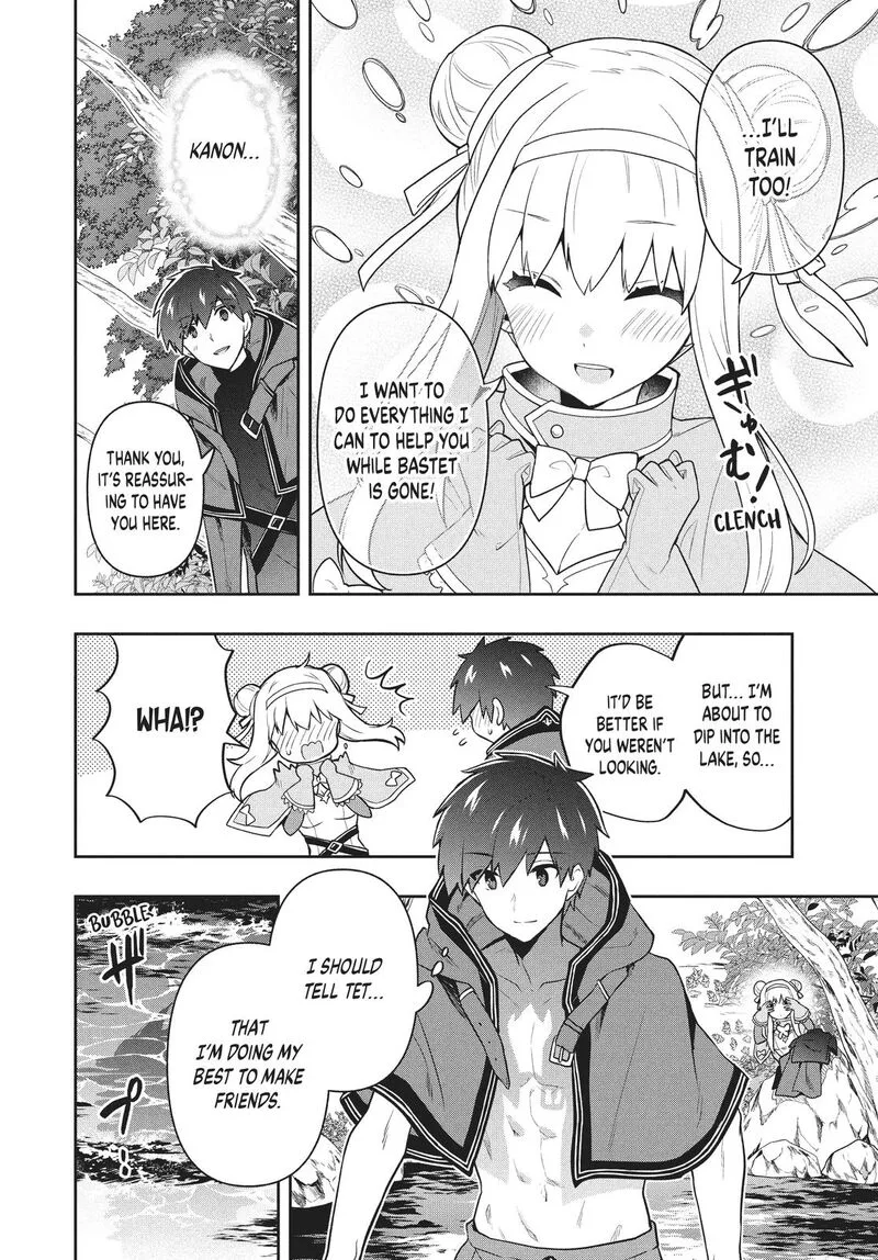 Roku-hime wa Kami Goei ni Koi wo Suru: Saikyou no Shugo Kishi, Tenseishite Mahou Gakuen ni Iku Chapter 52 page 2