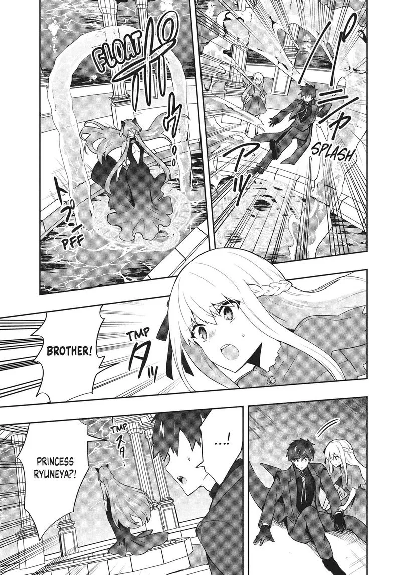 Roku-hime wa Kami Goei ni Koi wo Suru: Saikyou no Shugo Kishi, Tenseishite Mahou Gakuen ni Iku Chapter 53 page 17