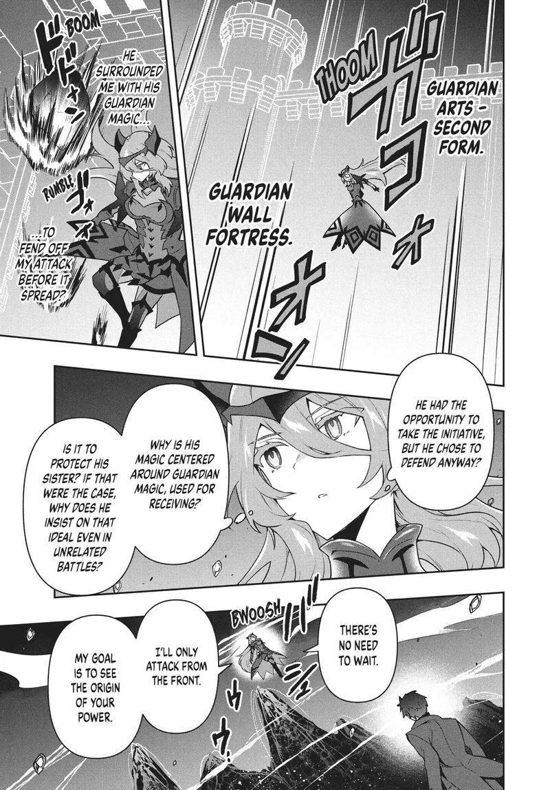 Roku-hime wa Kami Goei ni Koi wo Suru: Saikyou no Shugo Kishi, Tenseishite Mahou Gakuen ni Iku Chapter 53 page 5