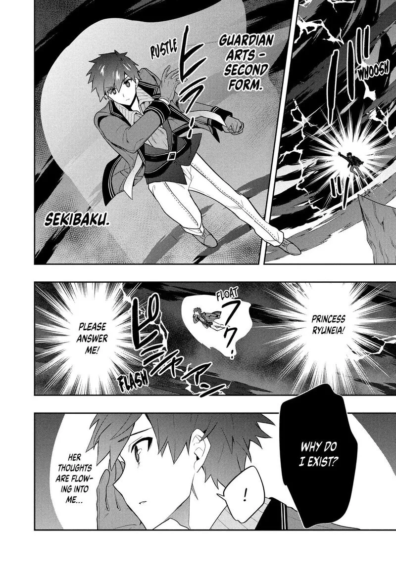 Roku-hime wa Kami Goei ni Koi wo Suru: Saikyou no Shugo Kishi, Tenseishite Mahou Gakuen ni Iku Chapter 55 page 4
