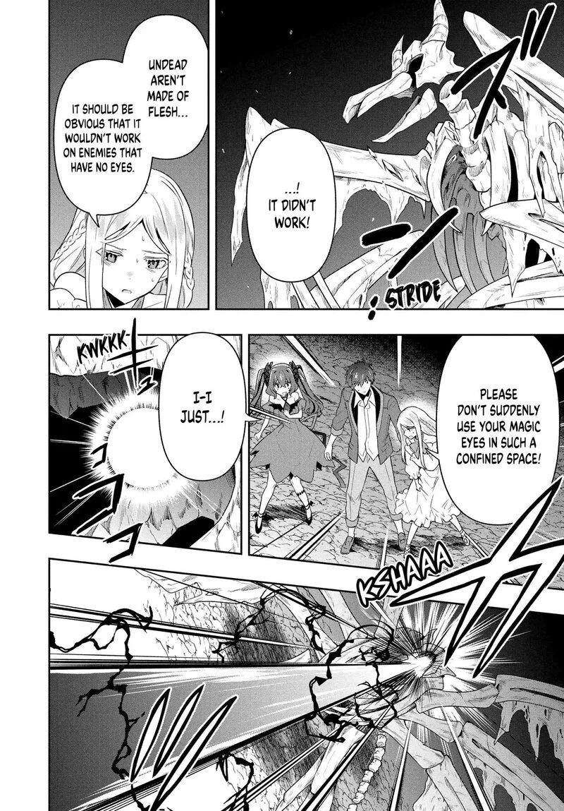 Roku-hime wa Kami Goei ni Koi wo Suru: Saikyou no Shugo Kishi, Tenseishite Mahou Gakuen ni Iku Chapter 59 page 4