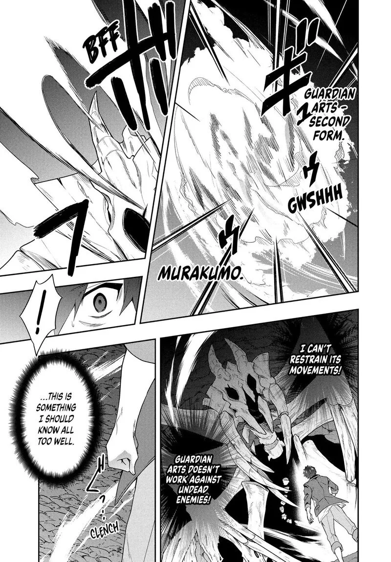 Roku-hime wa Kami Goei ni Koi wo Suru: Saikyou no Shugo Kishi, Tenseishite Mahou Gakuen ni Iku Chapter 59 page 7