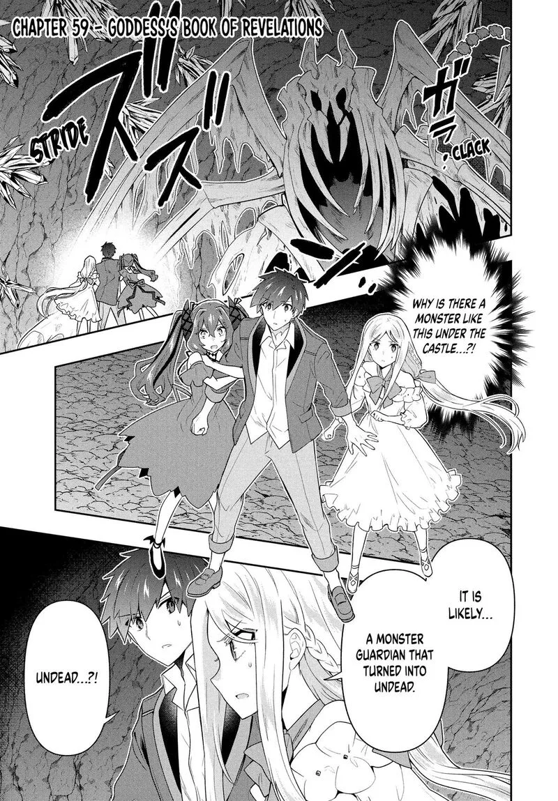 Roku-hime wa Kami Goei ni Koi wo Suru: Saikyou no Shugo Kishi, Tenseishite Mahou Gakuen ni Iku Chapter 59 page 1