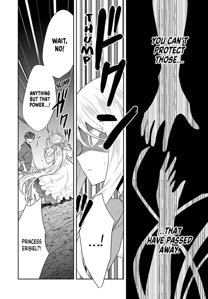 Roku-hime wa Kami Goei ni Koi wo Suru: Saikyou no Shugo Kishi, Tenseishite Mahou Gakuen ni Iku Chapter 59 page 8