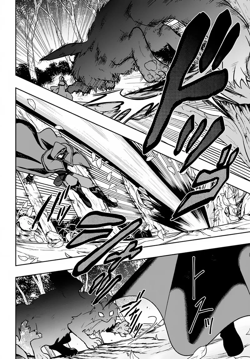 Roku-hime wa Kami Goei ni Koi wo Suru: Saikyou no Shugo Kishi, Tenseishite Mahou Gakuen ni Iku Chapter 6 page 2