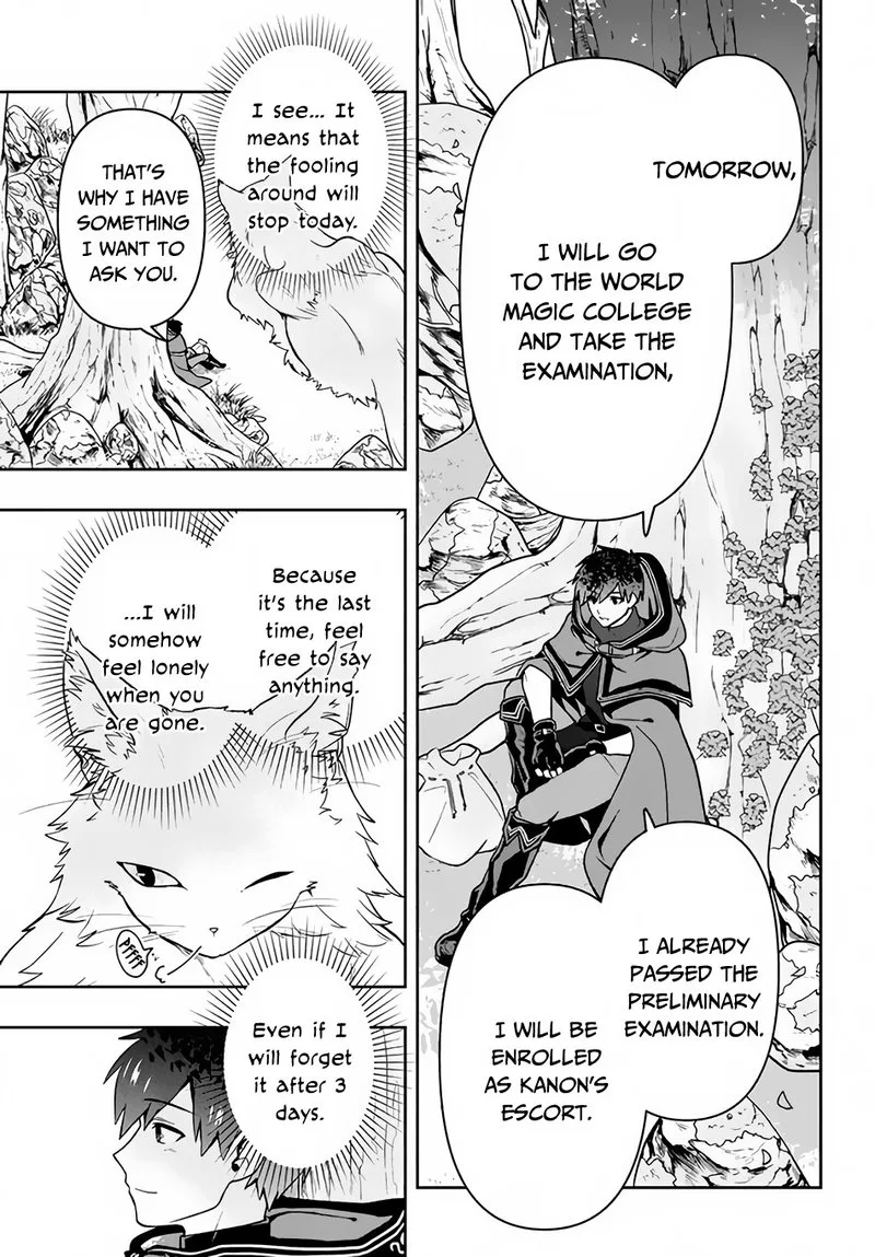 Roku-hime wa Kami Goei ni Koi wo Suru: Saikyou no Shugo Kishi, Tenseishite Mahou Gakuen ni Iku Chapter 6 page 11