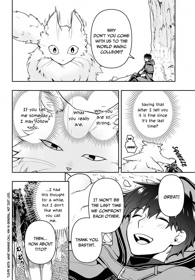 Roku-hime wa Kami Goei ni Koi wo Suru: Saikyou no Shugo Kishi, Tenseishite Mahou Gakuen ni Iku Chapter 6 page 12