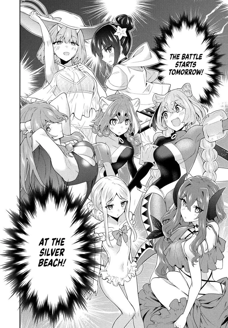 Roku-hime wa Kami Goei ni Koi wo Suru: Saikyou no Shugo Kishi, Tenseishite Mahou Gakuen ni Iku Chapter 61 page 22