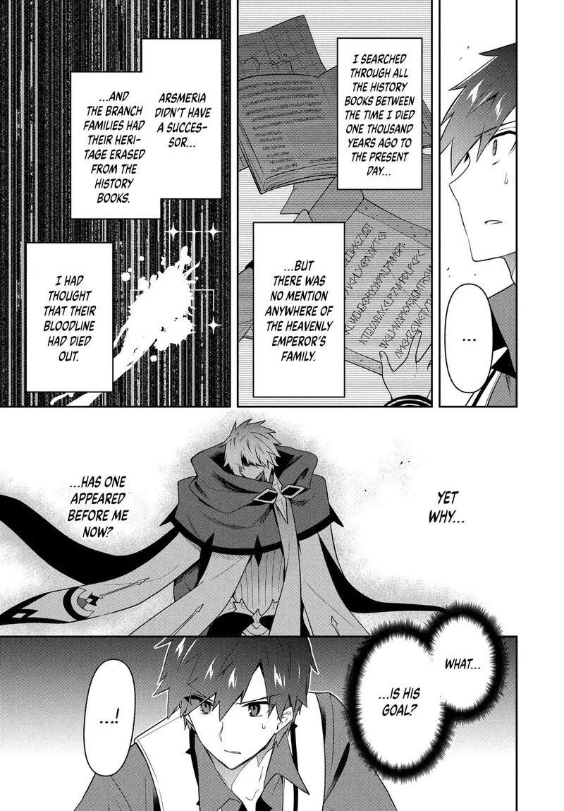 Roku-hime wa Kami Goei ni Koi wo Suru: Saikyou no Shugo Kishi, Tenseishite Mahou Gakuen ni Iku Chapter 66 page 9