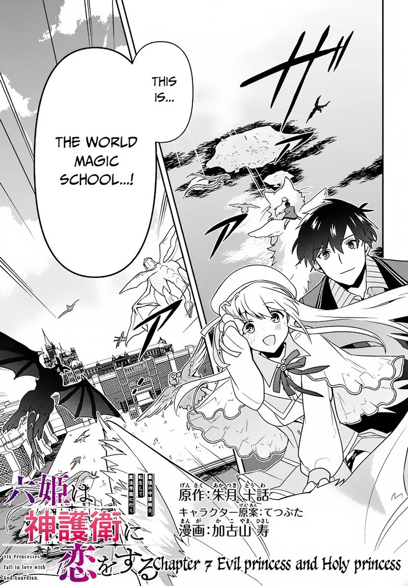Roku-hime wa Kami Goei ni Koi wo Suru: Saikyou no Shugo Kishi, Tenseishite Mahou Gakuen ni Iku Chapter 7 page 1