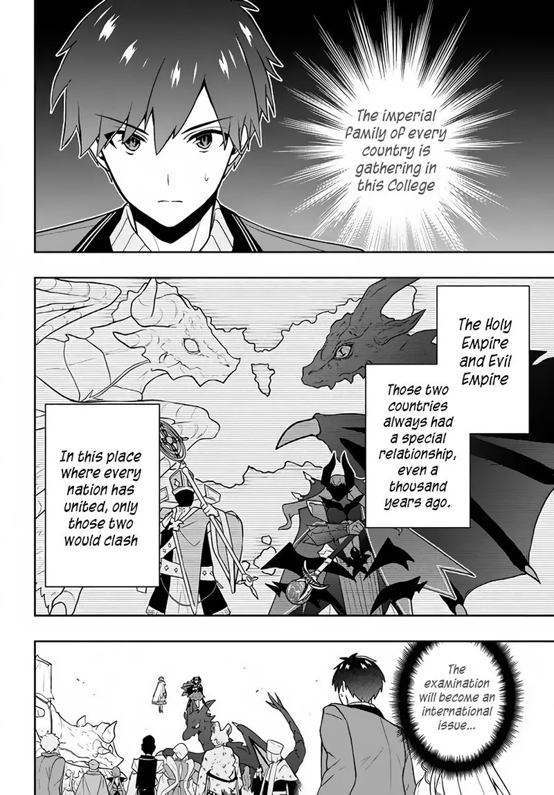 Roku-hime wa Kami Goei ni Koi wo Suru: Saikyou no Shugo Kishi, Tenseishite Mahou Gakuen ni Iku Chapter 7 page 10