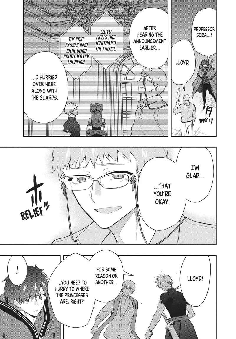 Roku-hime wa Kami Goei ni Koi wo Suru: Saikyou no Shugo Kishi, Tenseishite Mahou Gakuen ni Iku Chapter 75 page 7