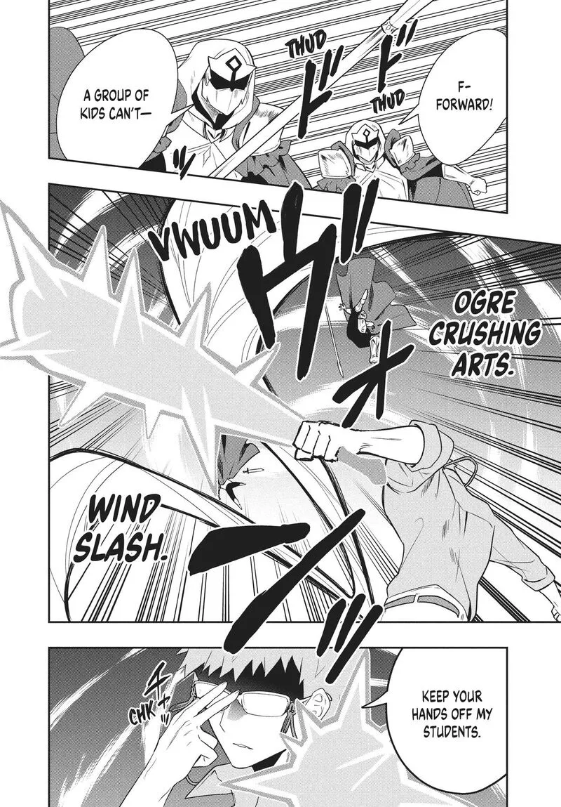 Roku-hime wa Kami Goei ni Koi wo Suru: Saikyou no Shugo Kishi, Tenseishite Mahou Gakuen ni Iku Chapter 75 page 6