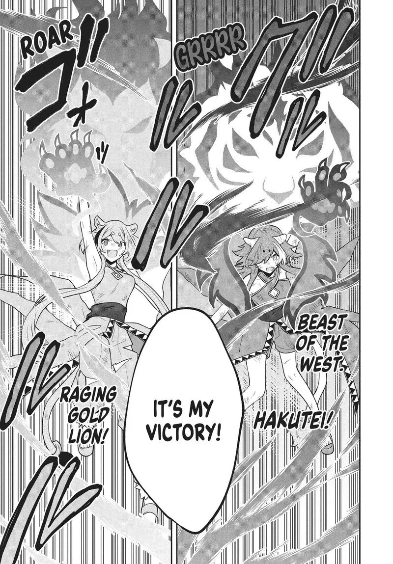 Roku-hime wa Kami Goei ni Koi wo Suru: Saikyou no Shugo Kishi, Tenseishite Mahou Gakuen ni Iku Chapter 76 page 19