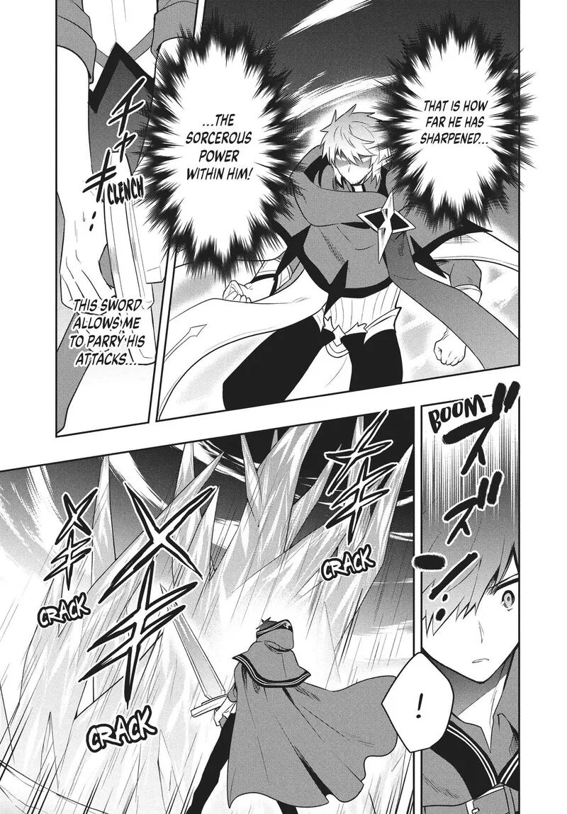 Roku-hime wa Kami Goei ni Koi wo Suru: Saikyou no Shugo Kishi, Tenseishite Mahou Gakuen ni Iku Chapter 79 page 5