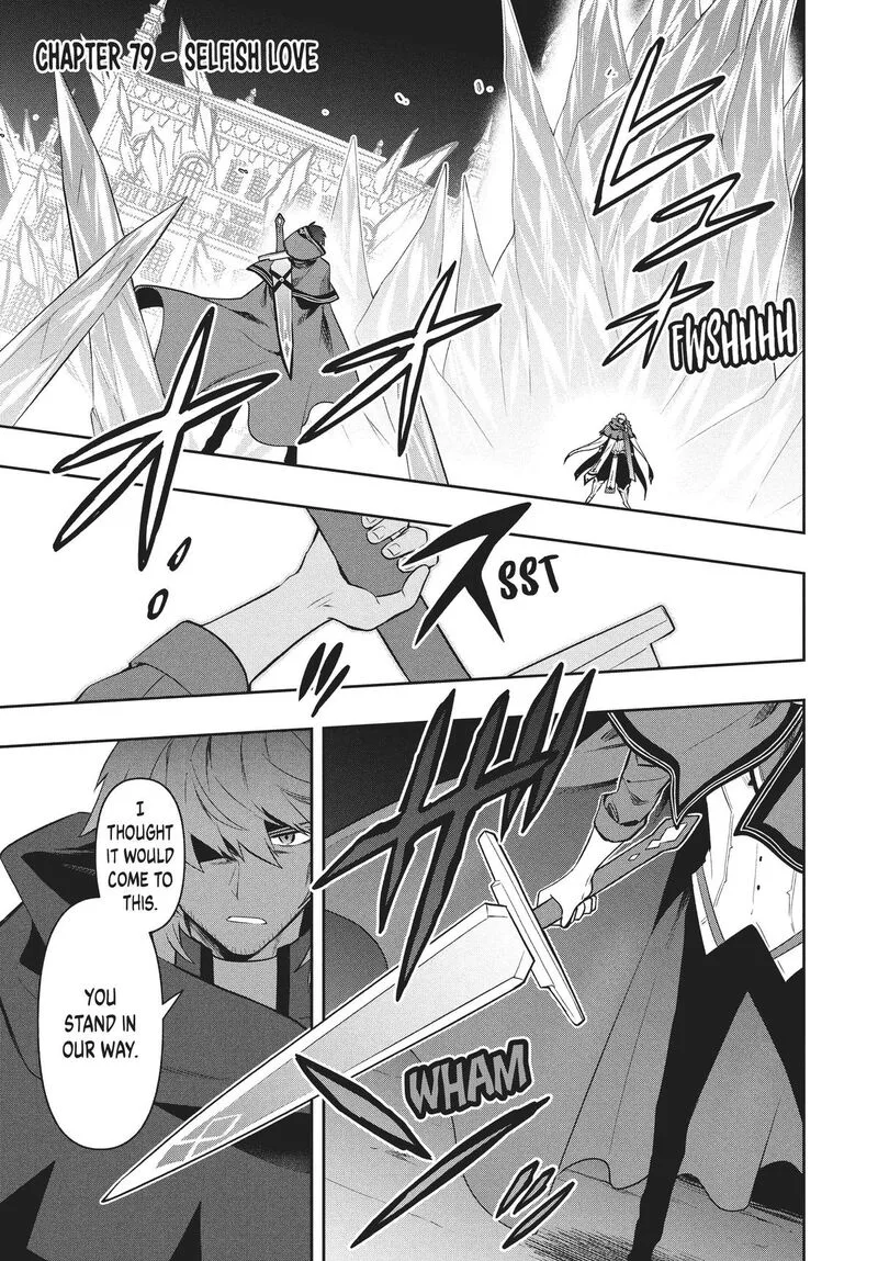 Roku-hime wa Kami Goei ni Koi wo Suru: Saikyou no Shugo Kishi, Tenseishite Mahou Gakuen ni Iku Chapter 79 page 1