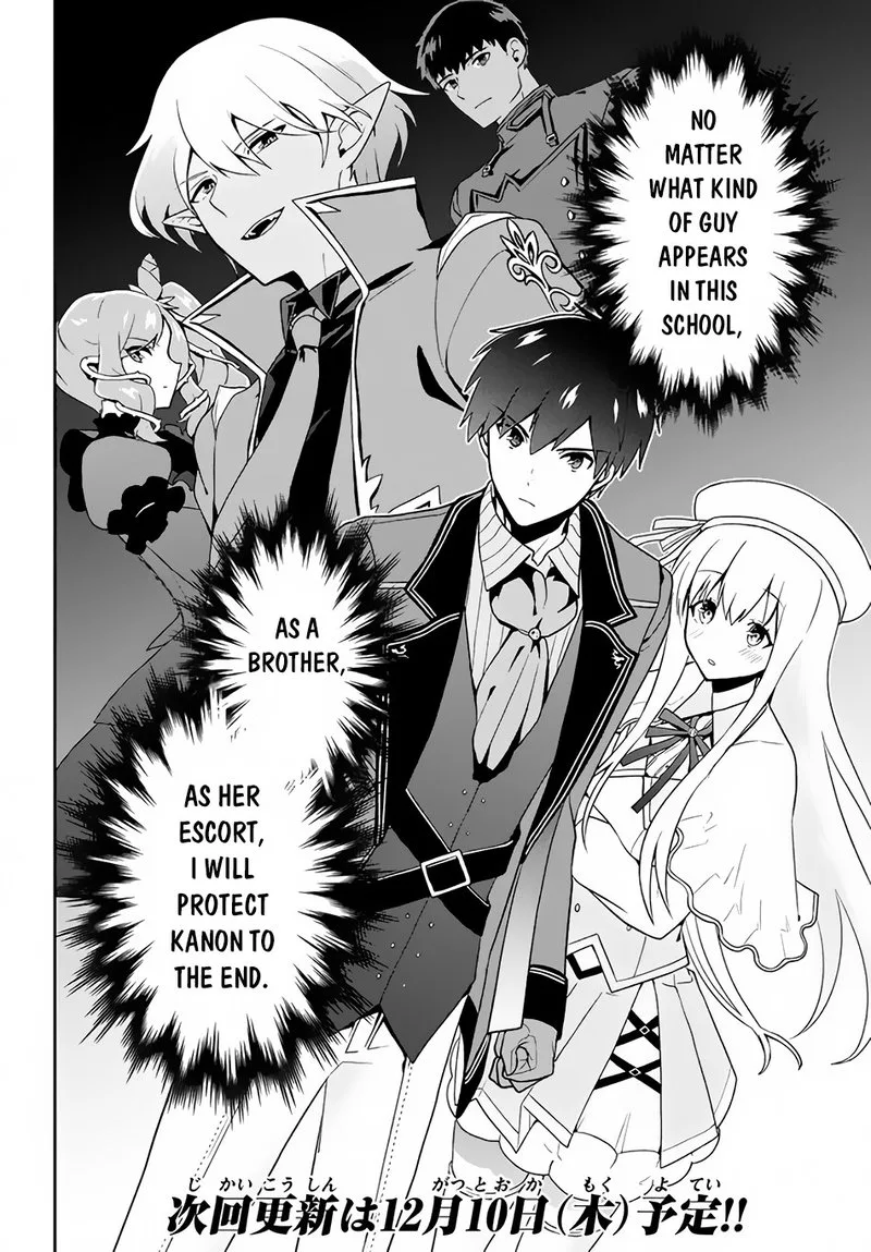 Roku-hime wa Kami Goei ni Koi wo Suru: Saikyou no Shugo Kishi, Tenseishite Mahou Gakuen ni Iku Chapter 8 page 20