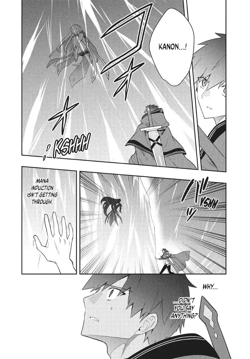 Roku-hime wa Kami Goei ni Koi wo Suru: Saikyou no Shugo Kishi, Tenseishite Mahou Gakuen ni Iku Chapter 83 page 2
