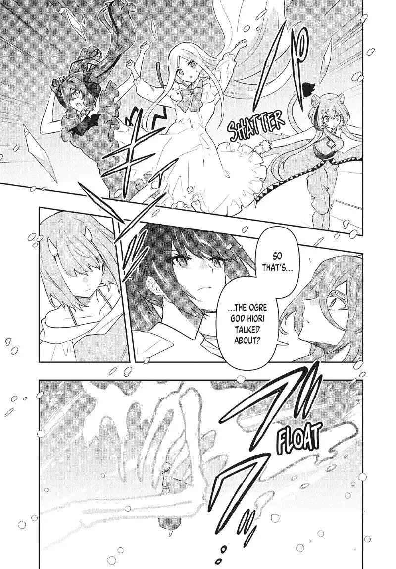 Roku-hime wa Kami Goei ni Koi wo Suru: Saikyou no Shugo Kishi, Tenseishite Mahou Gakuen ni Iku Chapter 84 page 15