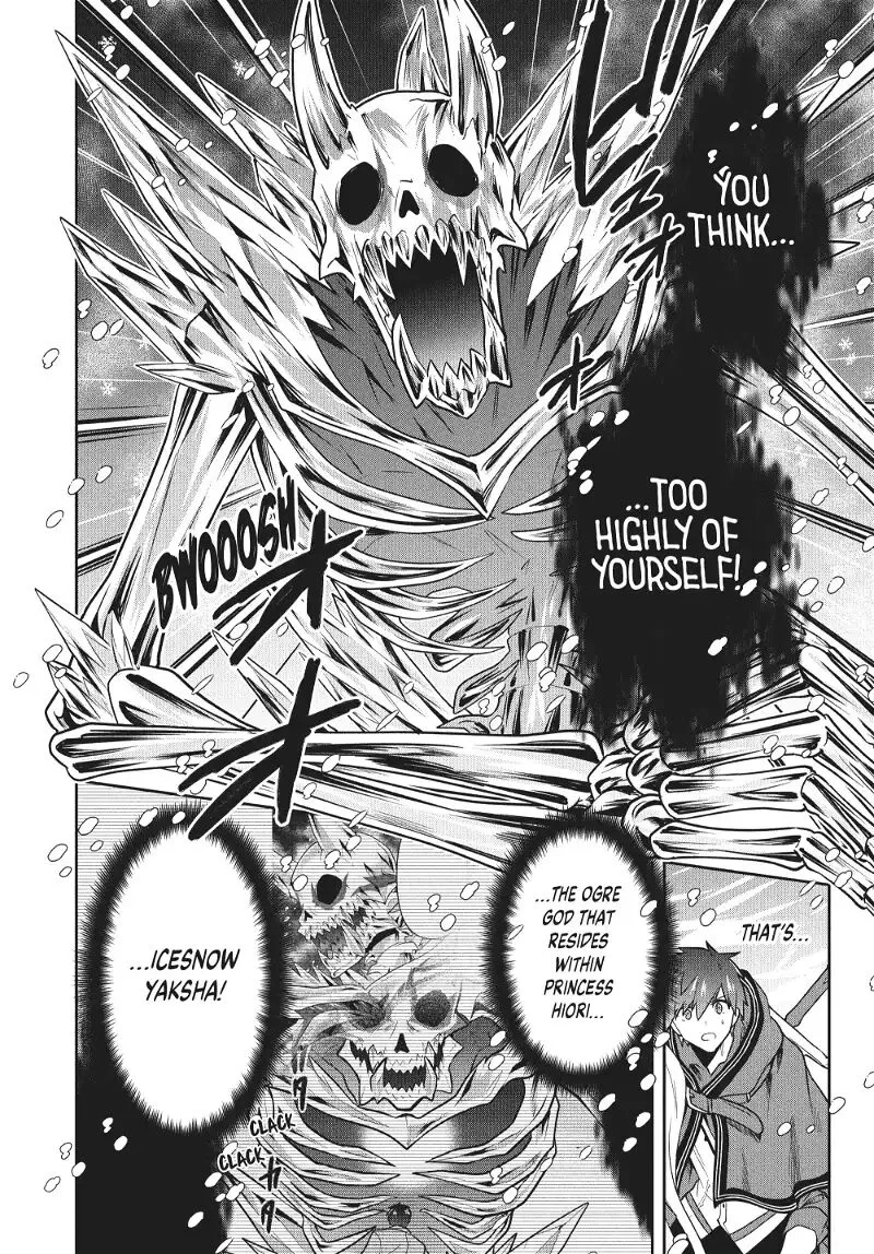 Roku-hime wa Kami Goei ni Koi wo Suru: Saikyou no Shugo Kishi, Tenseishite Mahou Gakuen ni Iku Chapter 84 page 8