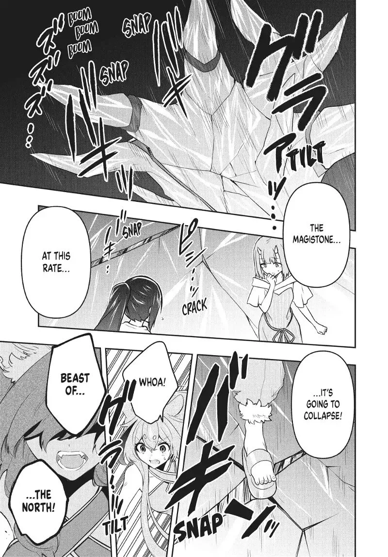 Roku-hime wa Kami Goei ni Koi wo Suru: Saikyou no Shugo Kishi, Tenseishite Mahou Gakuen ni Iku Chapter 85 page 3