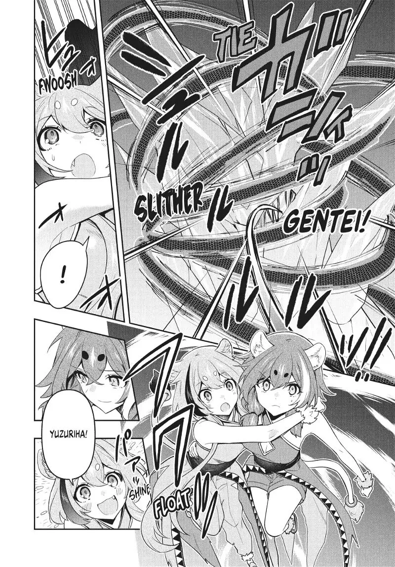 Roku-hime wa Kami Goei ni Koi wo Suru: Saikyou no Shugo Kishi, Tenseishite Mahou Gakuen ni Iku Chapter 85 page 4