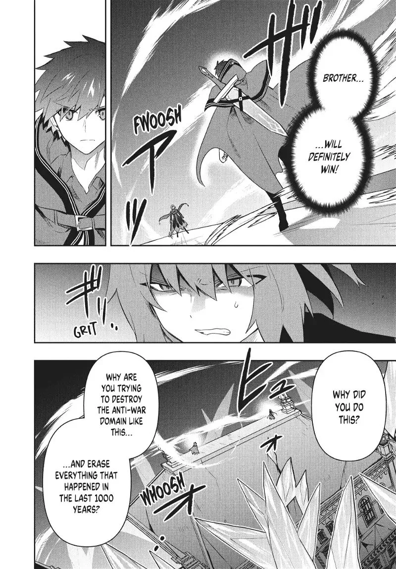 Roku-hime wa Kami Goei ni Koi wo Suru: Saikyou no Shugo Kishi, Tenseishite Mahou Gakuen ni Iku Chapter 85 page 16