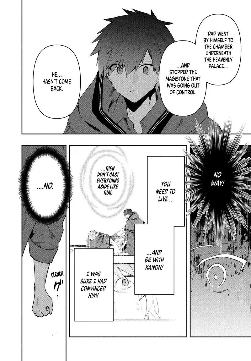 Roku-hime wa Kami Goei ni Koi wo Suru: Saikyou no Shugo Kishi, Tenseishite Mahou Gakuen ni Iku Chapter 89 page 17