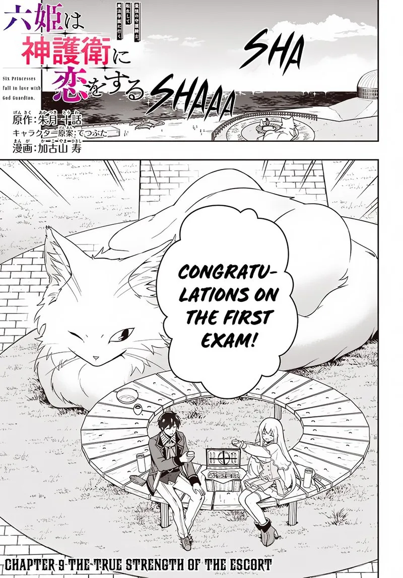 Roku-hime wa Kami Goei ni Koi wo Suru: Saikyou no Shugo Kishi, Tenseishite Mahou Gakuen ni Iku Chapter 9 page 1