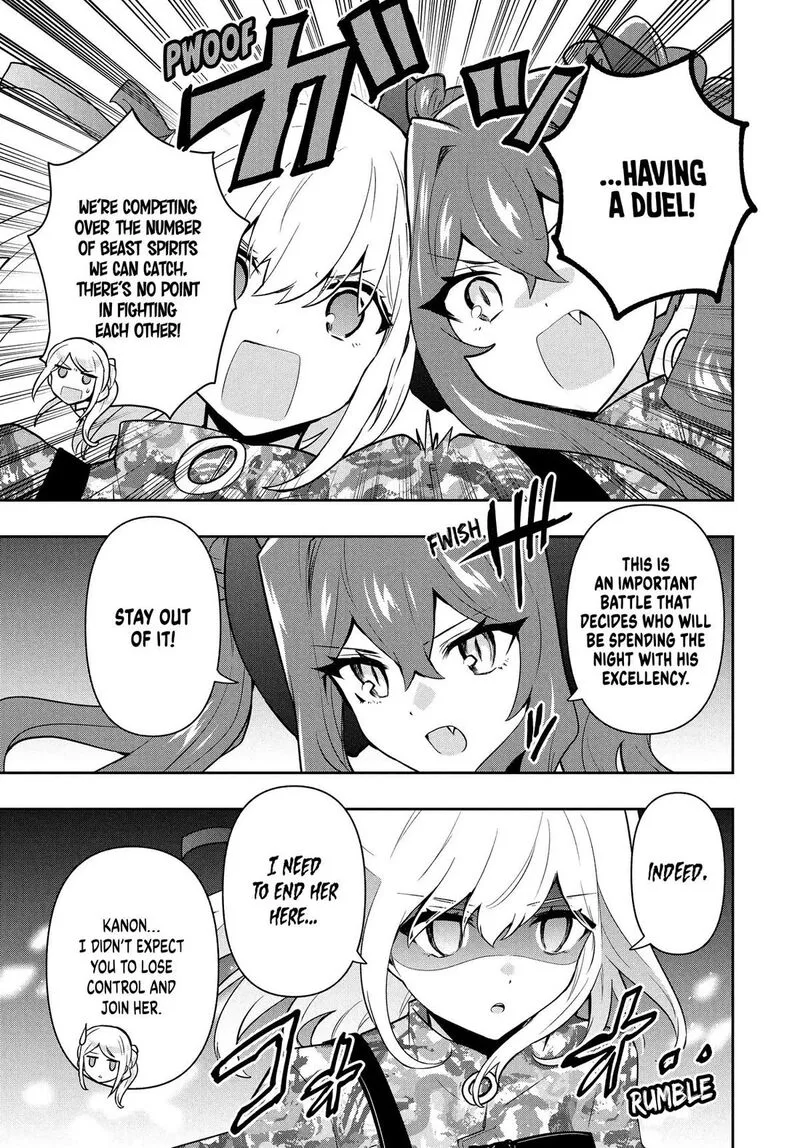 Roku-hime wa Kami Goei ni Koi wo Suru: Saikyou no Shugo Kishi, Tenseishite Mahou Gakuen ni Iku Chapter 96 page 15