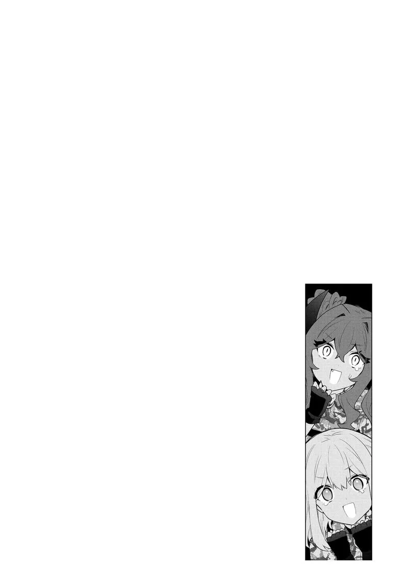 Roku-hime wa Kami Goei ni Koi wo Suru: Saikyou no Shugo Kishi, Tenseishite Mahou Gakuen ni Iku Chapter 97 page 20