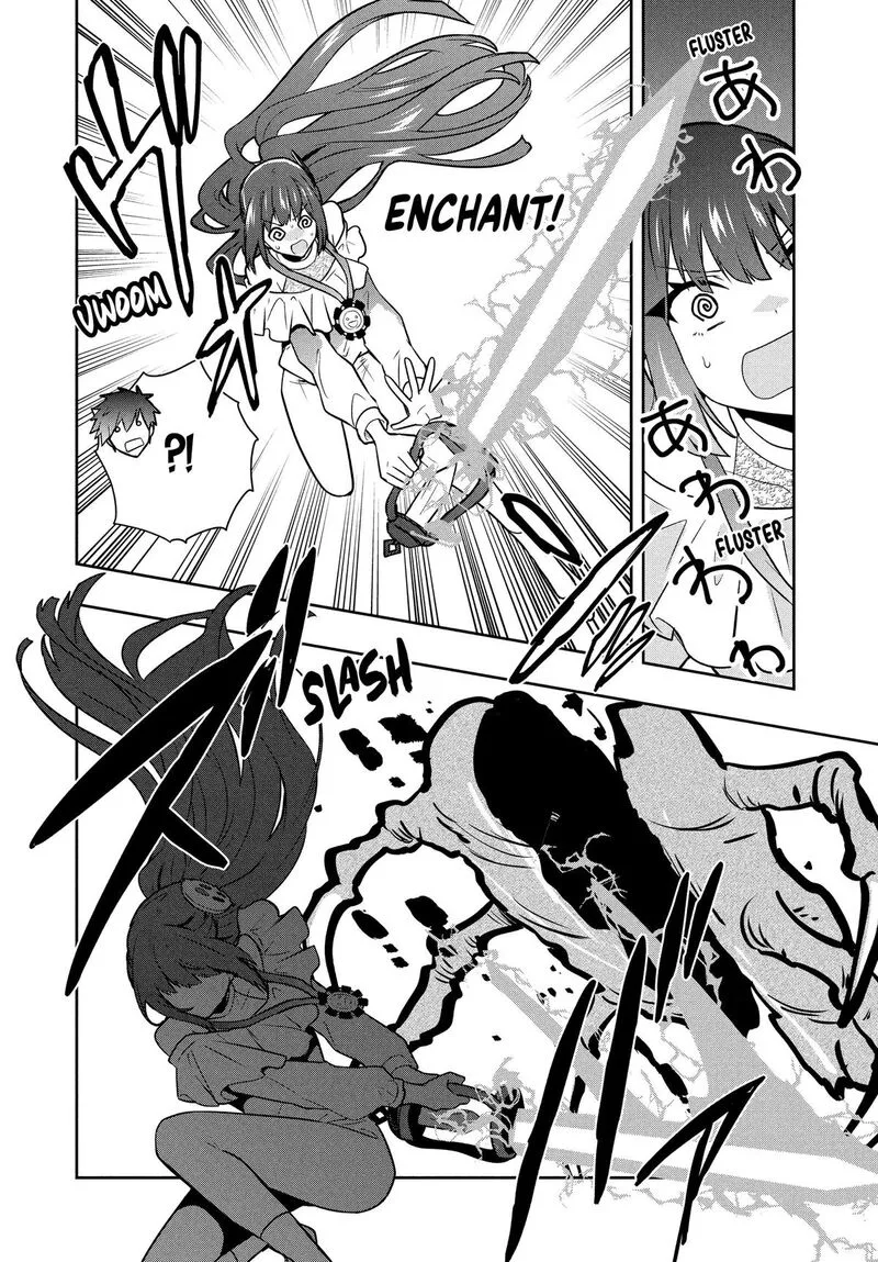 Roku-hime wa Kami Goei ni Koi wo Suru: Saikyou no Shugo Kishi, Tenseishite Mahou Gakuen ni Iku Chapter 98 page 4