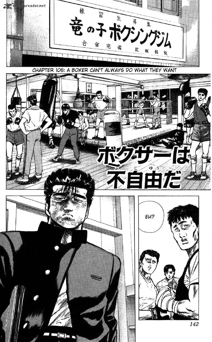 Rokudenashi Blues Chapter 105 page 1