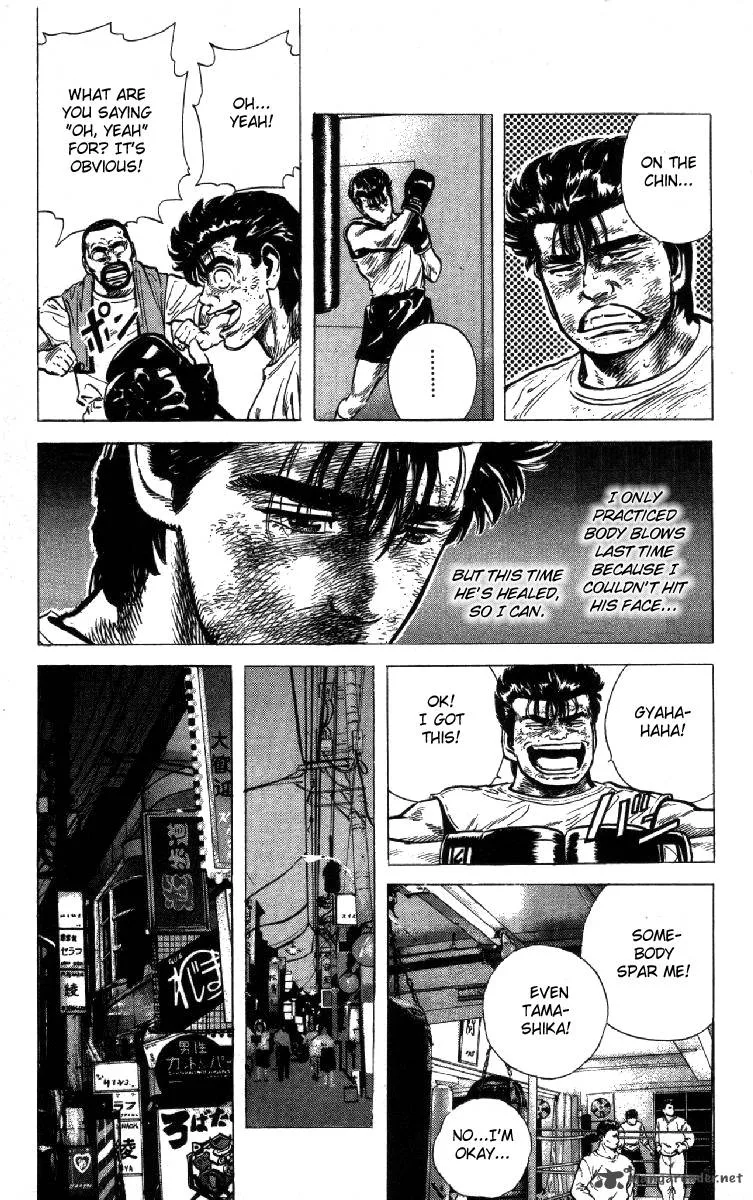 Rokudenashi Blues Chapter 106 page 3