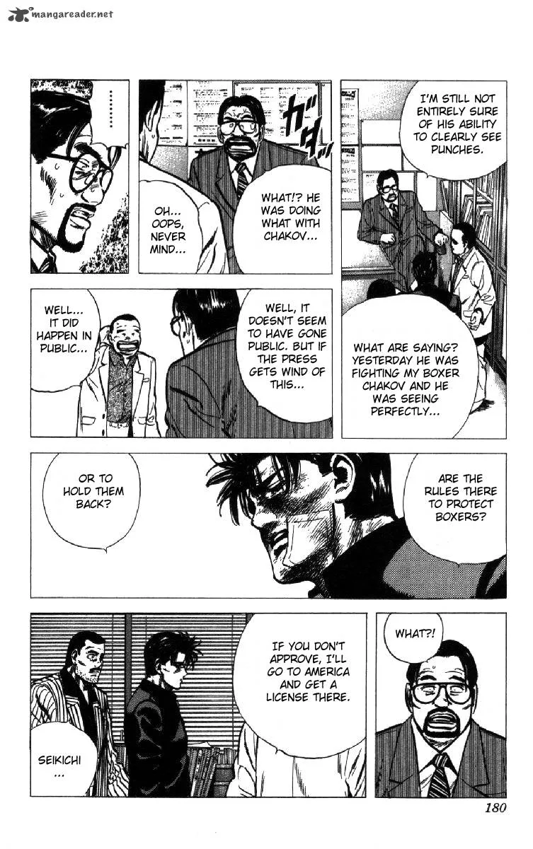 Rokudenashi Blues Chapter 107 page 3