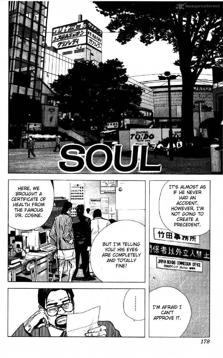 Rokudenashi Blues Chapter 107 page 1