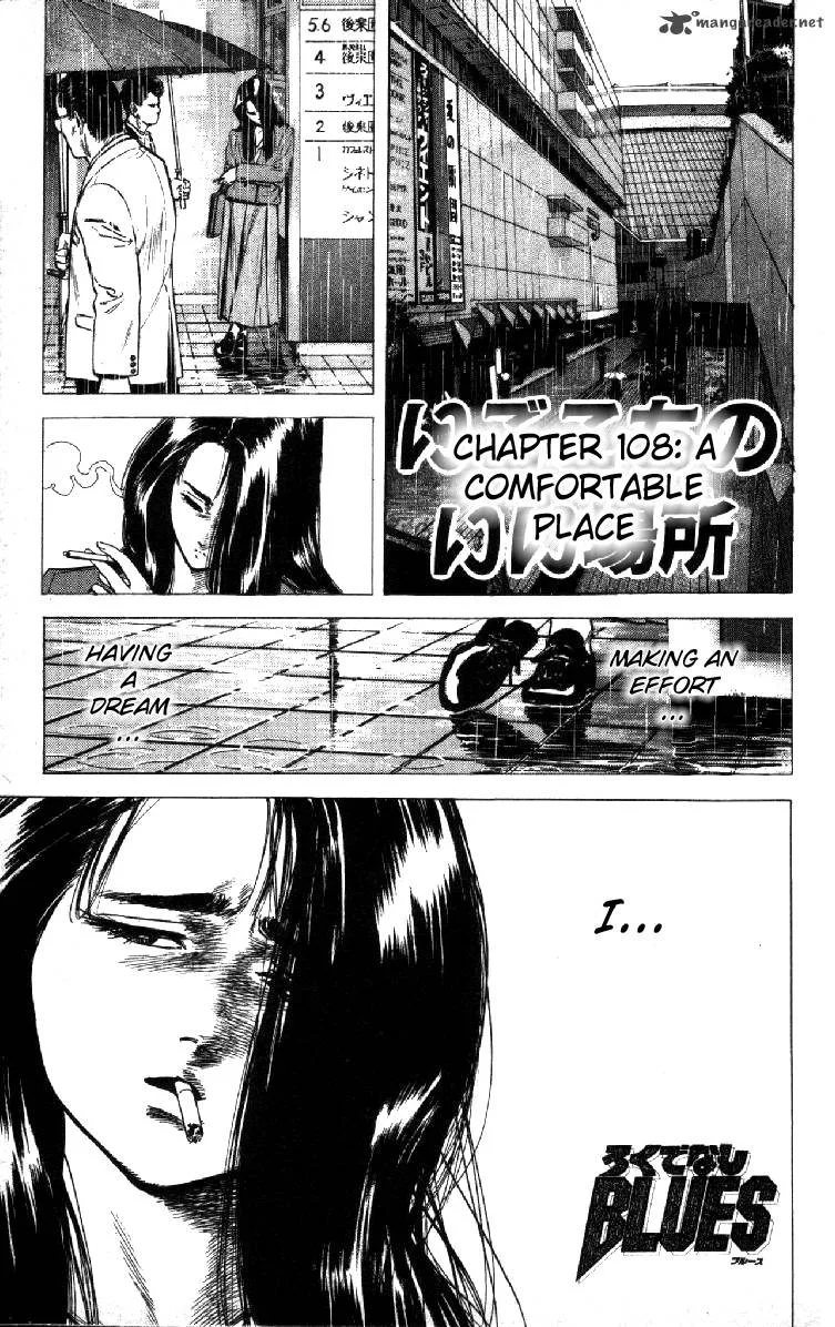 Rokudenashi Blues Chapter 108 page 1