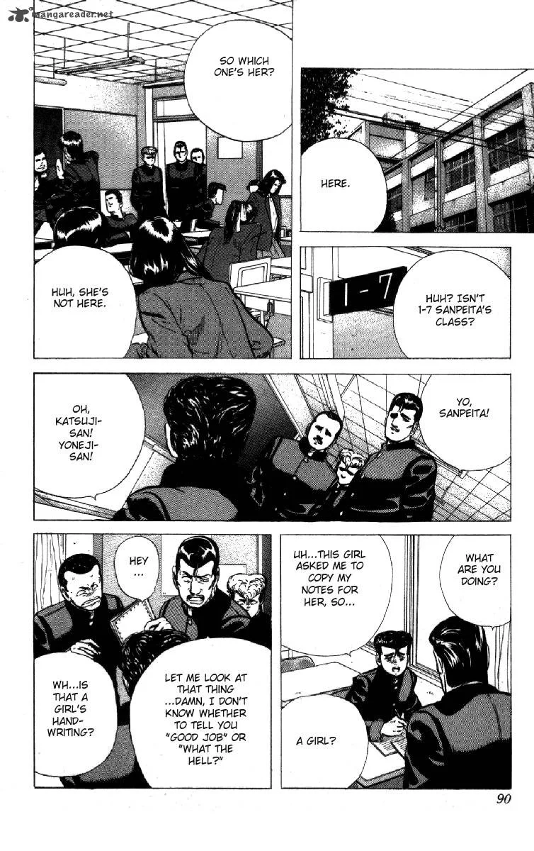Rokudenashi Blues Chapter 112 page 6