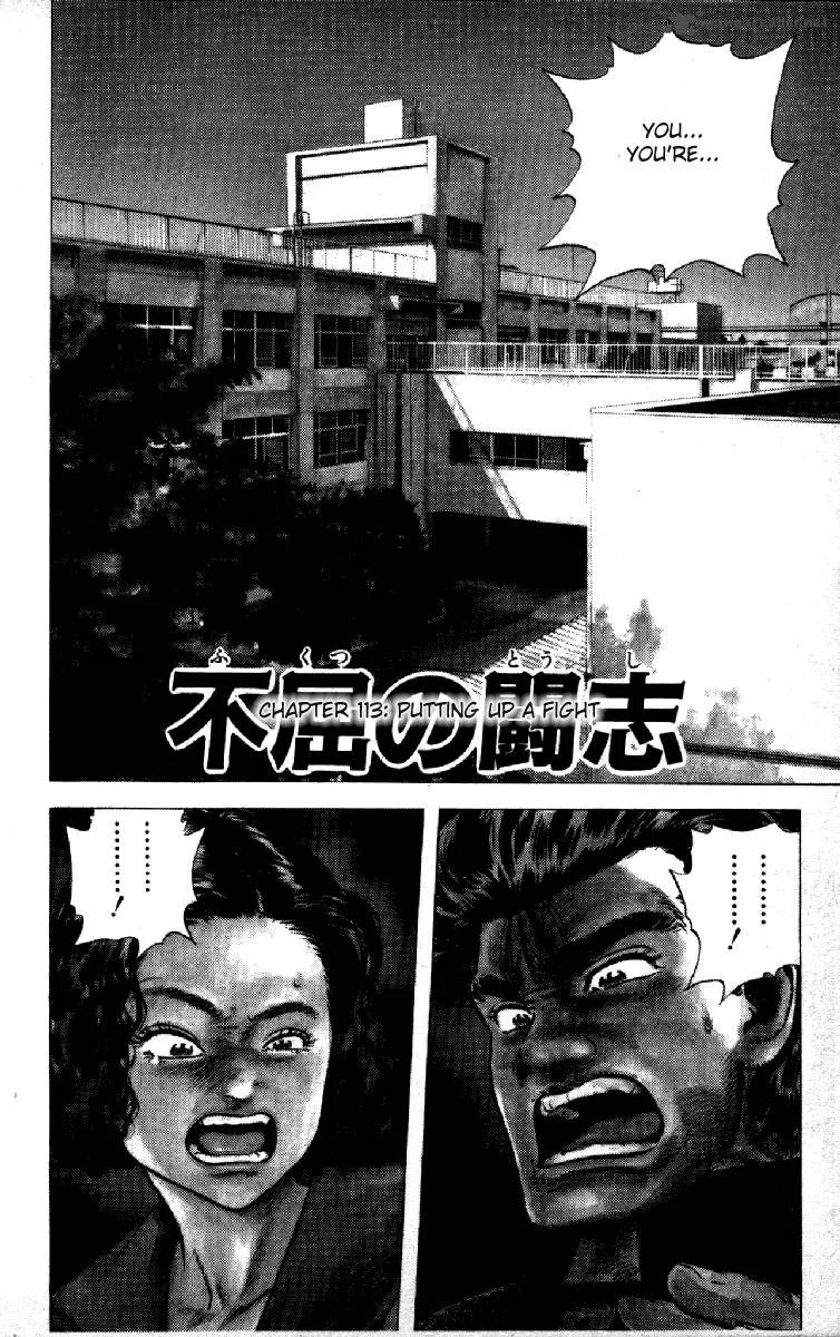 Rokudenashi Blues Chapter 113 page 1