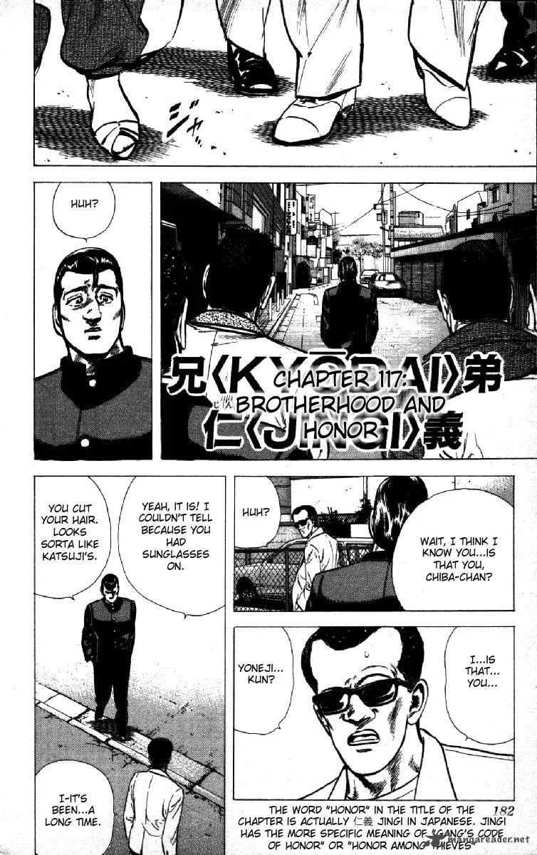 Rokudenashi Blues Chapter 117 page 1