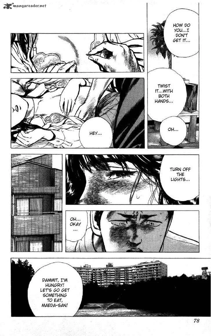 Rokudenashi Blues Chapter 121 page 12