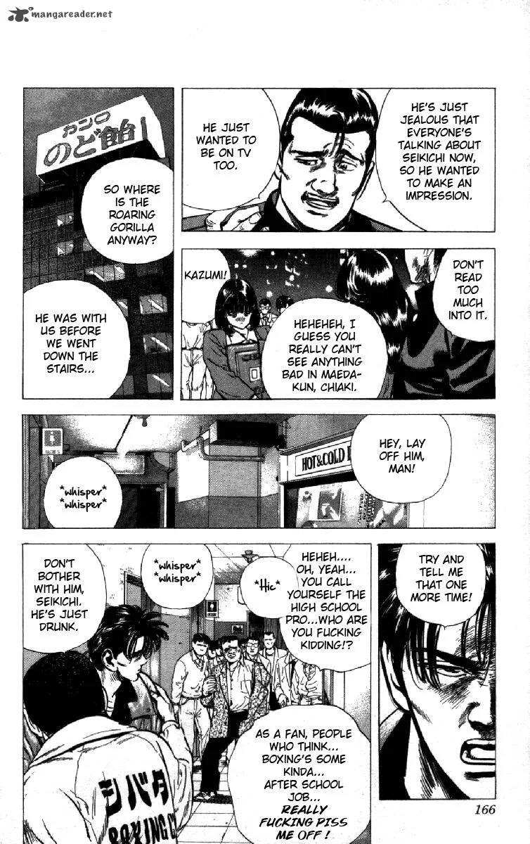 Rokudenashi Blues Chapter 126 page 4