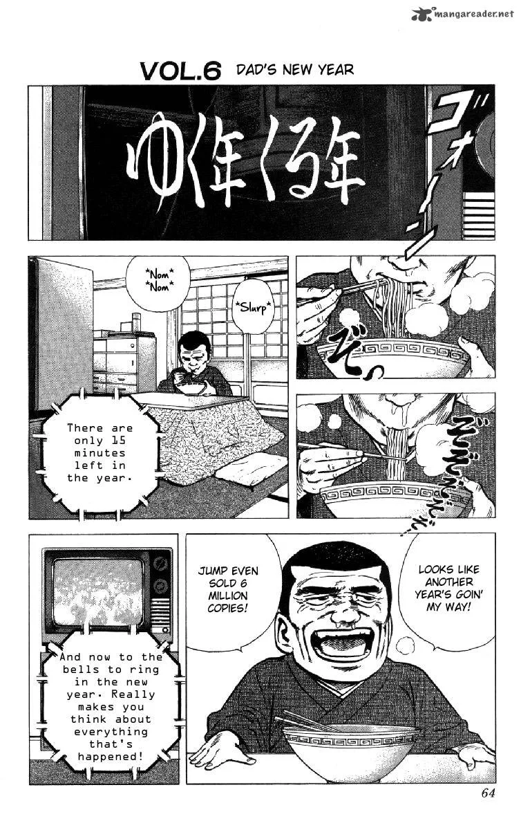 Rokudenashi Blues Chapter 130 page 18